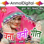 En Bandi Re Char Char Nanda Basti Ram Jatt Song Download Mp3