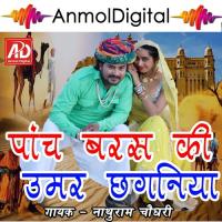 Panch Baras Ri Umar Nathuram Choudhary Song Download Mp3