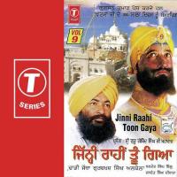 Zafarnama Dadhi Jatha Gurbaksh Singh Albela Song Download Mp3