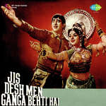 Jis Desh Mein Ganga Behti Hai (Babla Mehta)  Song Download Mp3