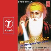 Jis Oopar Nadar Kare Kartaar Bhai Sadhu Singh Ji-Dehradun Wale Song Download Mp3