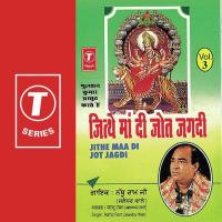 Jithe Maa Di Jot Jagdi Nathu Ram-Jalandhar Wale Song Download Mp3