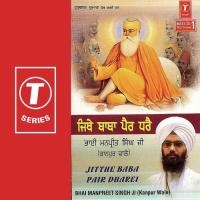 Sabh Pappi Tareya Bhai Manpreet Singh Ji-Kanpur Wale Song Download Mp3