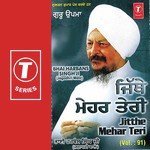 Jitthe Mehar Teri V S Bhai Harbans Singh Ji Song Download Mp3