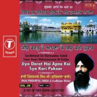 Jiyo Darat Hai Apna Kai Syo Kari Pukaar Bhai Pinderpal Singh Ji-Ludhiana Wale Song Download Mp3