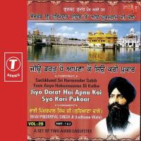 Jiyo Darat Hai Apna Kai Syo Kari Pukaar Bhai Pinderpal Singh Ji-Ludhiana Wale Song Download Mp3