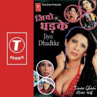 Dhak Dhak Tiina Ghai Song Download Mp3