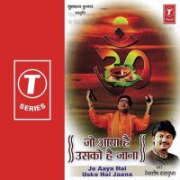 Khaali Jag Mein Aaya Banda Khaali Jag Se Jaayega Jo Bhi Jaisa Karm Karega Vaisa He Debashish Dasgupta Song Download Mp3