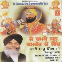 Jo Chamke San Chamkaur De Vich (Vyakhya Sahit) Bhai Sadhu Singh Ji-Dehradun Wale Song Download Mp3