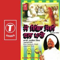 Jo Ichha Soi Fal Paye Bhai Harbans Singh Ji-Jagadhari Wale Song Download Mp3