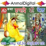 Vayak Aaya Guru Dev Ra Mahendra Rathod,Indra Jodhpuri,Prakash Mali Song Download Mp3