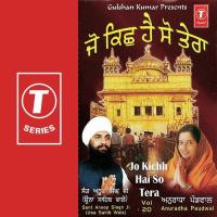 Bhinni Reinadhiye Chamkan Taare Anuradha Paudwal,Bhai Manohar Singh,Bhai Kashmir Singh,Sant Anoop Singh Ji Song Download Mp3