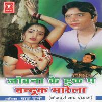 Jeeja Tuhi Khoj Da Tara Rani Song Download Mp3