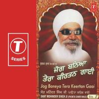 Jap Man Har Har Naam Nidhan Sant Mohinder Singh Ji-Paonta Sahib Wale Song Download Mp3