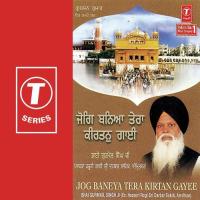 Sabh Avgun Main Gun Nahi Koyi Bhai Gurmail Singh Ji Song Download Mp3