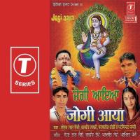 Jana Babe De Dar Ni Sohan Lal Saini,Balbir Takhi,Parminder Pammi Song Download Mp3