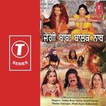 Aake Wich Krodh De Sukha Ram Saroa,Mani Sagar,Satpal Saroya,Master Sursagar Song Download Mp3