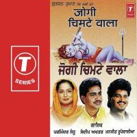 Aaj Jogiyanve Sadi Zindagi Savarde Manjit Rupowalia,Parminder Sandhu,Sandeep Akhtar,Kaka Barnala,Bobby Sultan,Vijay Kalyani Song Download Mp3