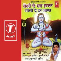 Chait Wala Chala Sanu Kumari Sudesh Song Download Mp3