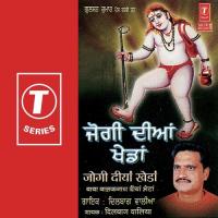 Mor Di Sawari Sajdi Dilbag Walia Song Download Mp3