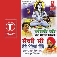 Jogiya Ve Buta Singh Jabbal Song Download Mp3