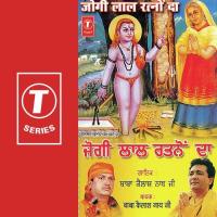 Mere Babe Da Chimta Jithe Vajya Baba Kailashnath Ji Song Download Mp3