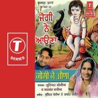 Gauan Wala Rus Ni Gaya Jaswant Nagina,Surinder Soni Song Download Mp3