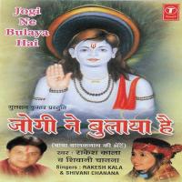 Dhune Wale Nath Rakesh Kala,Shivani Song Download Mp3