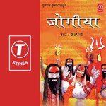 Mahamritunjay Mantra Kalpana Song Download Mp3