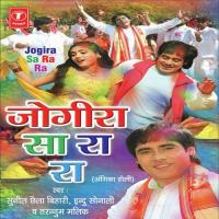 Khagadiya Ley Kuchh Nay Sunil Chhaila Bihari Song Download Mp3