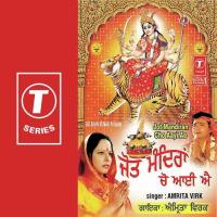 Bhagtan Da Tola Amrita Virk Song Download Mp3