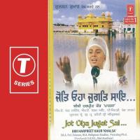 Jot Oha Jugut Sai Bibi Harpreet Kaur Khalsa Song Download Mp3