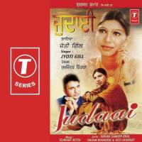 Delhi Airport Jyoti Gill Song Download Mp3