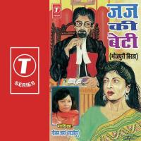 Judge Ki Beti Neelam Sharma Song Download Mp3