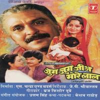 Bambaiya Balamua Dilraj Kaur Song Download Mp3