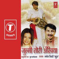 Chet Mase Chunari Rangibe Manoj Tiwari Song Download Mp3