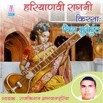 Liya Paakar Hath Main Hath Raj Kishan Agwanpuriya Song Download Mp3