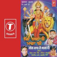 Maa De Bhawna Te Jaake Sohan Lal Saini,Kuldeep Mahi,Balbeer Takhi,Jitendra Goldy Song Download Mp3