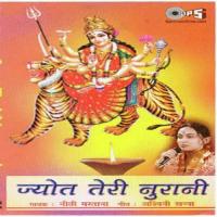 Maa Ki Pooja Niti Mastana Song Download Mp3