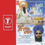 Dhan Dhan Dhan Jin Aaya Bhai Lakhwinder Singh Ji-Fateh Garh Saheb Wale Song Download Mp3