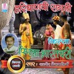 Hera Phari Kaar Rahi Bhabhi Master Satbir Bhanswaliya Song Download Mp3