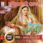 Kisne Mahal Banvaya Sey Master Satbir Banswaliya Song Download Mp3