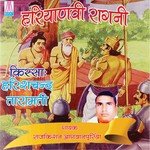 Main Ke Ujaru Tera Baag Re Raj Kishan Agwanpuriya Song Download Mp3