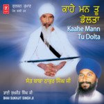 Sabna Jeeyan Ka Ik Daata Bhai Sukhjeet Singh Ji-Dumdumi Taksal Song Download Mp3