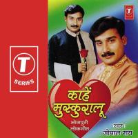 Je Humra Ke Aapan Banaval Gopal Rao Song Download Mp3