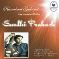 Bhairavi Thumri Ramakant Gaikwad Song Download Mp3