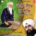 Kabeer Lootanaa Hai Ta Loot Lai Raam Naam Hai Loot Bhai Davinder Singh Sodhi-Ludhiana Wale Song Download Mp3