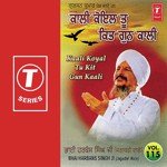 Haon Reh Na Saka Bin Dekhe Preetama (Vyakhya S.) Bhai Harbans Singh Ji Song Download Mp3