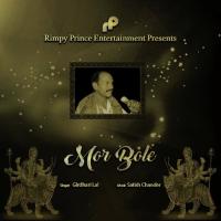 Mor Bole Girdhari Lal Song Download Mp3