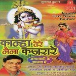 Kajrare Kajrare O Kaanha Tere Naina Pandit Ram Avtar Sharma,Rajneesh Sharma,Sangeeta Pant Song Download Mp3